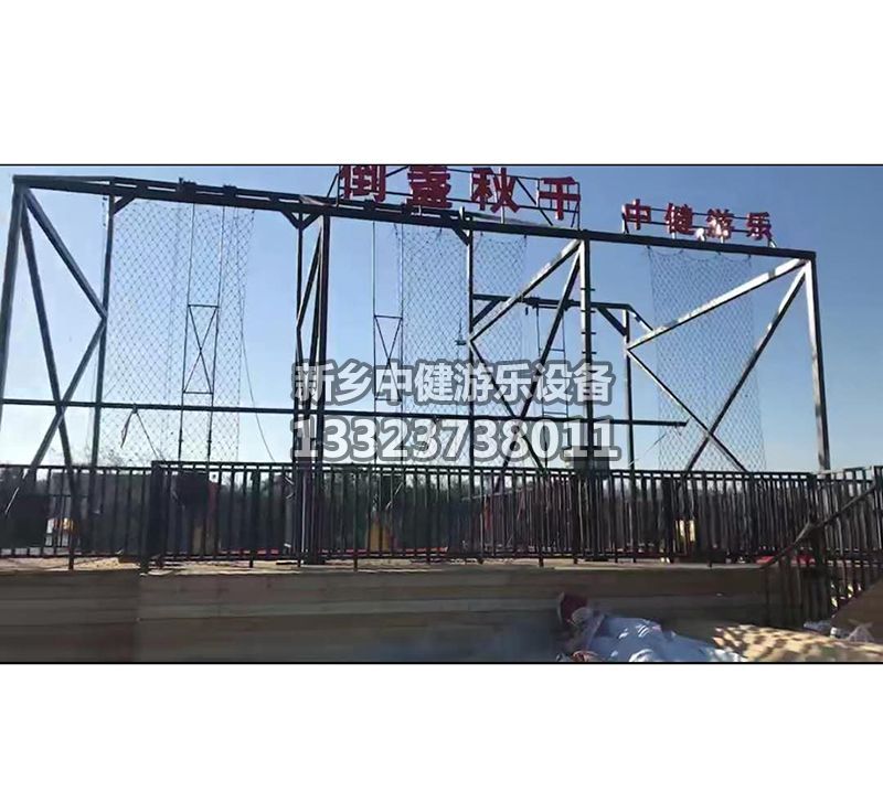 如何減少懸崖秋千發(fā)生故障？